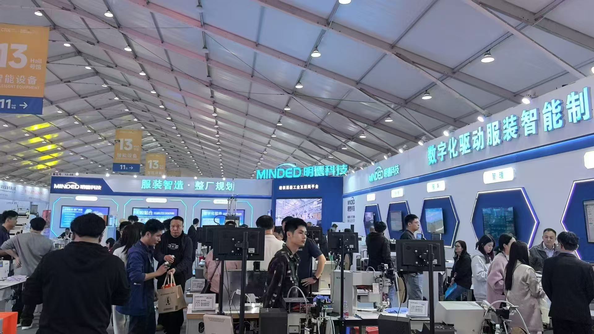 汕头博览会05_2025.jpg