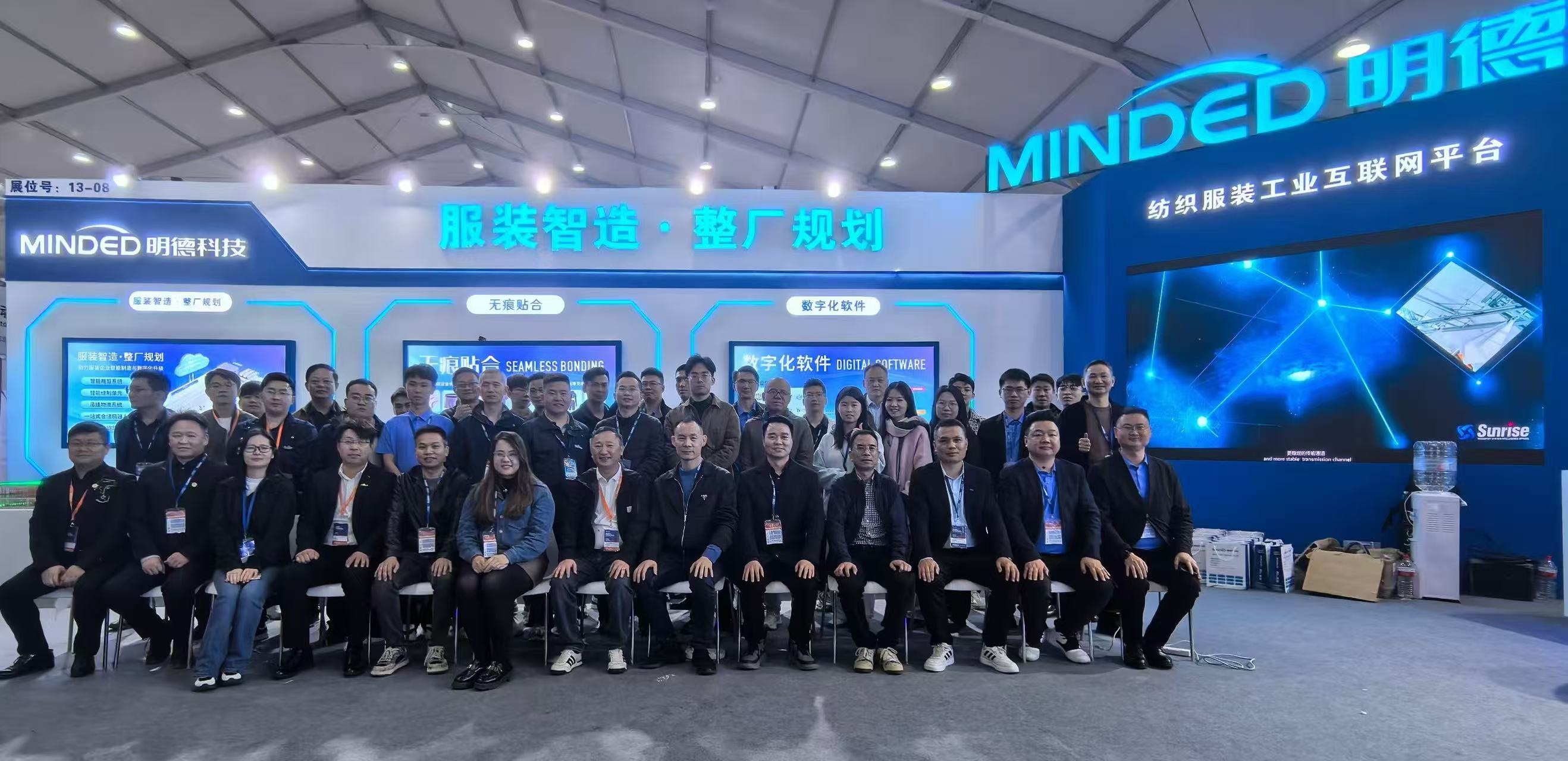 汕头博览会04_2025.jpg